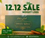 Detoxify Kahwa - Image 4
