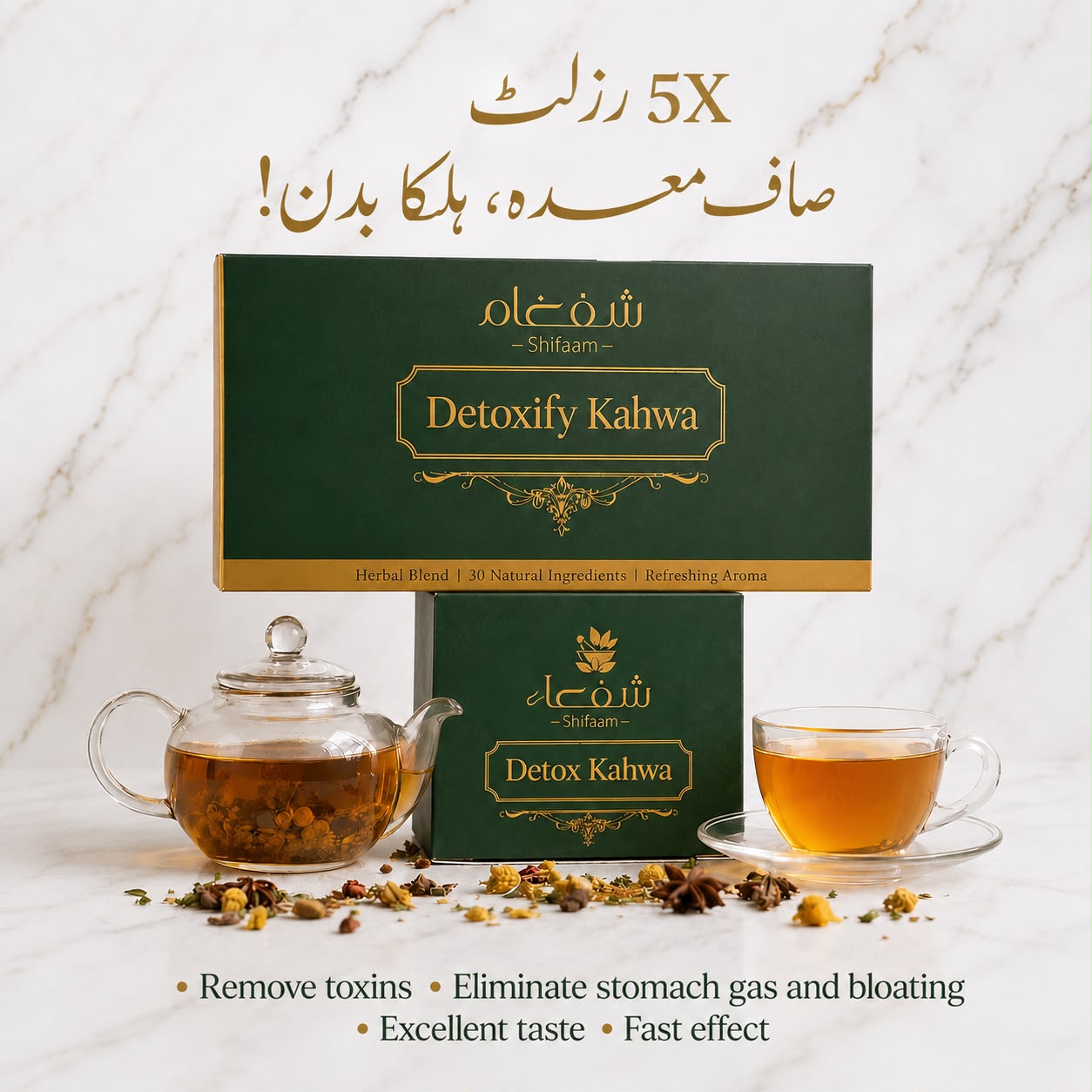 WhatsApp Image 2026-07-03 at 10.16.53 PM Detoxify Kahwa (5X results) - Image 1