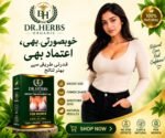 Care Breast Enlargement Oil - Image 4